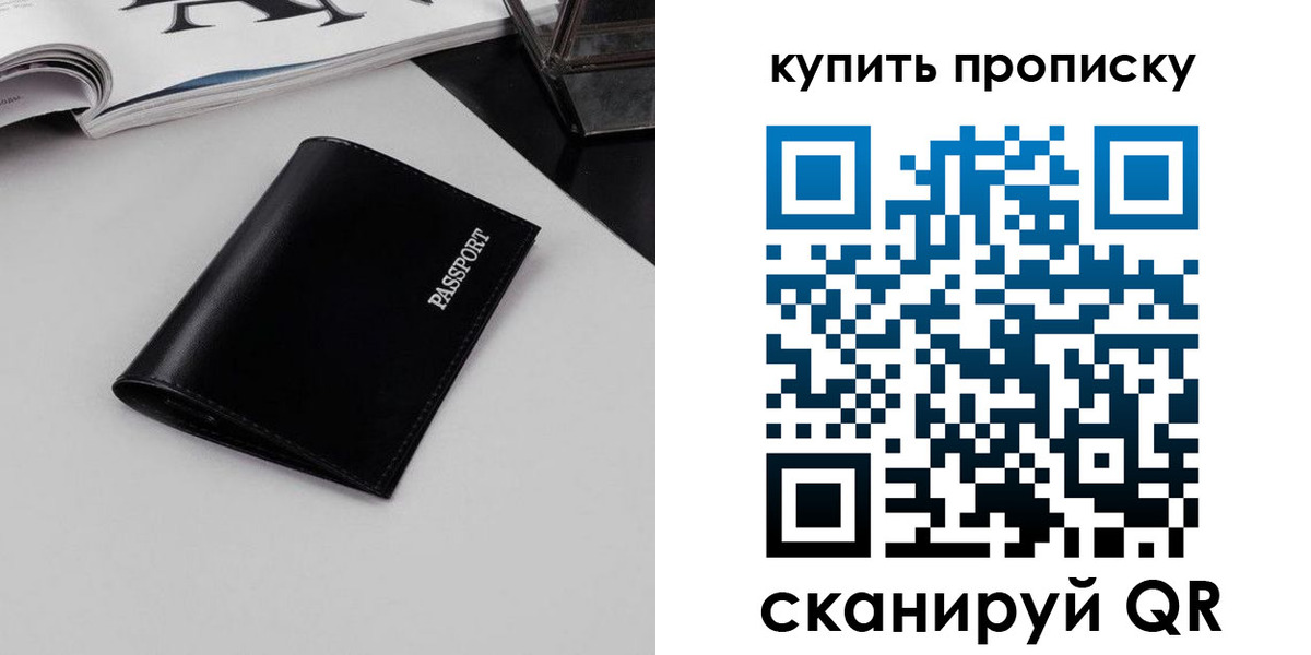 форма 3 в Барабинске