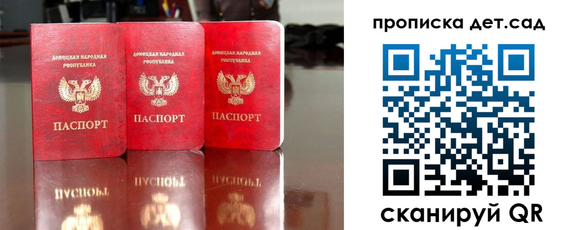 временная регистрация купить в Барабинске